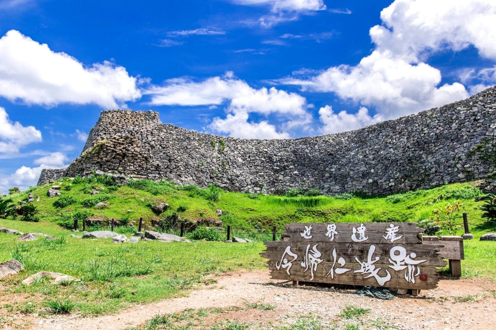 Makai Green 今帰仁村 エクステリア 写真