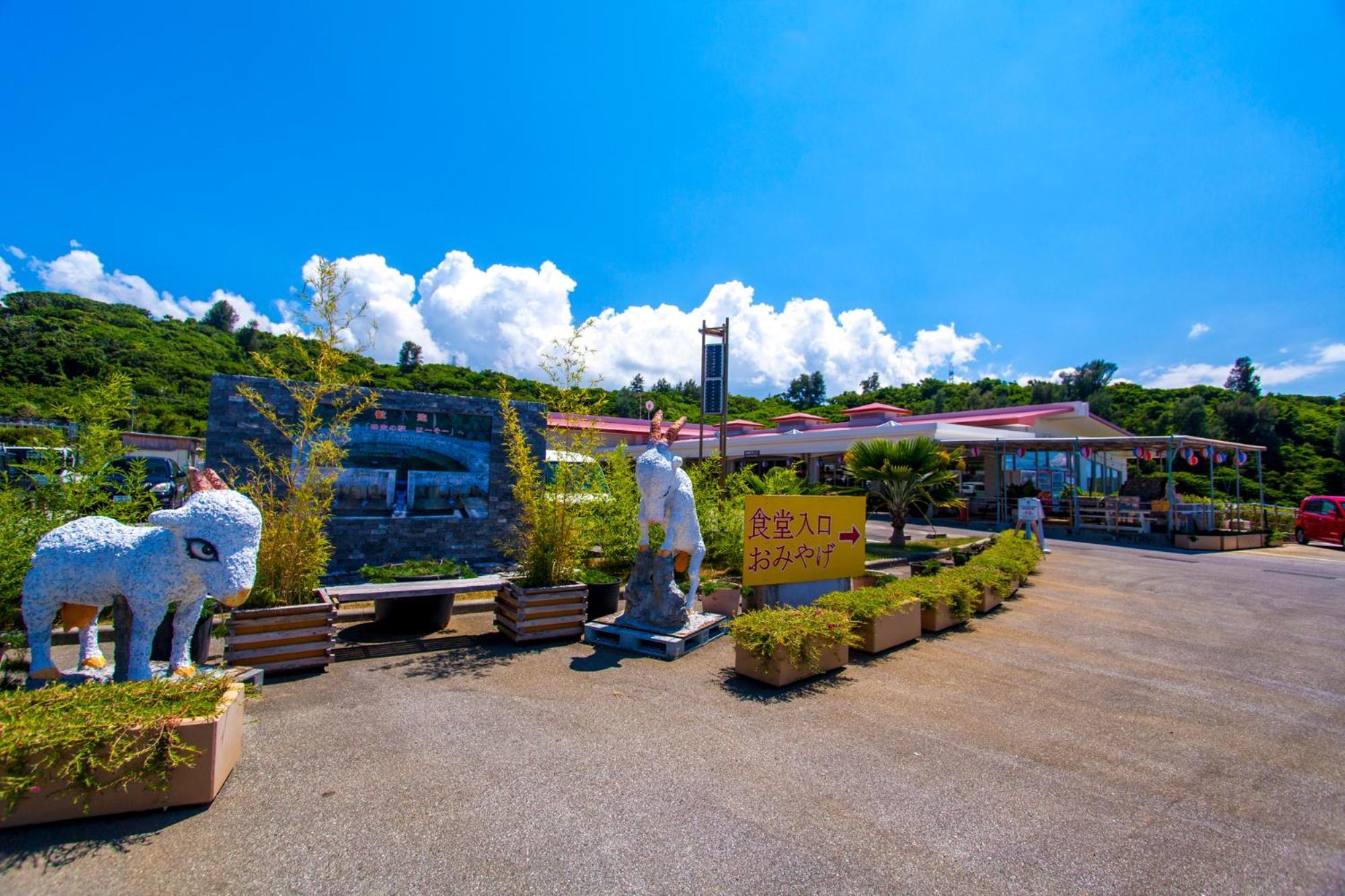 Makai Green 今帰仁村 エクステリア 写真